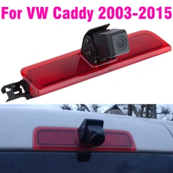 For VW Caddy 2003-2015 HD Car 3rd Brake Light Rear View Reverse Parking Camera Night Vision Waterproof With Brake Light