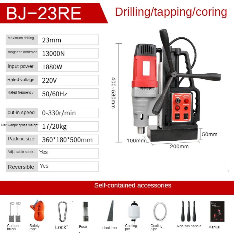 BJ-23RE  220V Reversible Magnetic Drill Bench Drilling Tapping Machine Speed-controlled Adsorption Magnetic Base Hollow Drill