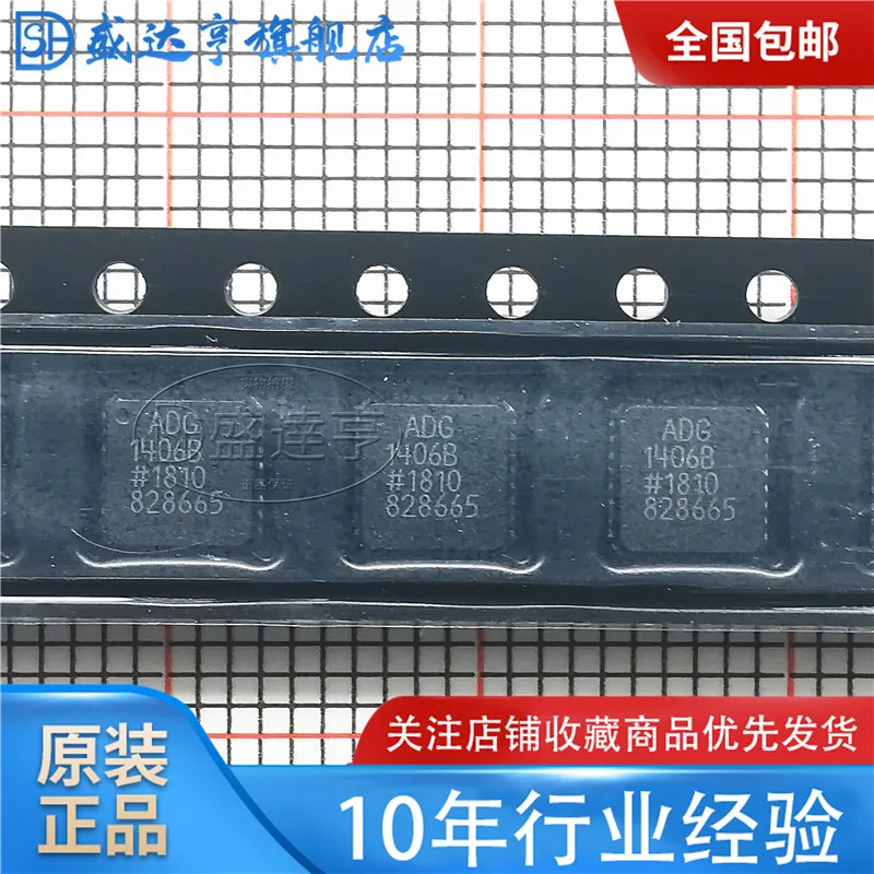 

ADG1406BCPZ-REEL7 Multiplexer Switch ICs 5V low Ron 4:1 MUX 15V+12V LFCSP-32/QFN NEW Original In Stock