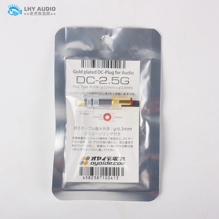 Oyaide金メッキDC電源プラグ、日本、DC-2.1G、DC-2.5G、送料無料、1個