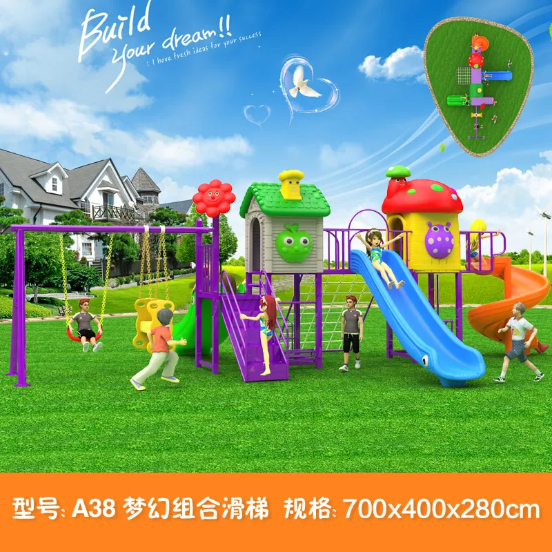 kids toy slide baby outdoor games swing kindergarten sets children's plastic child children playground indoor garden large A38