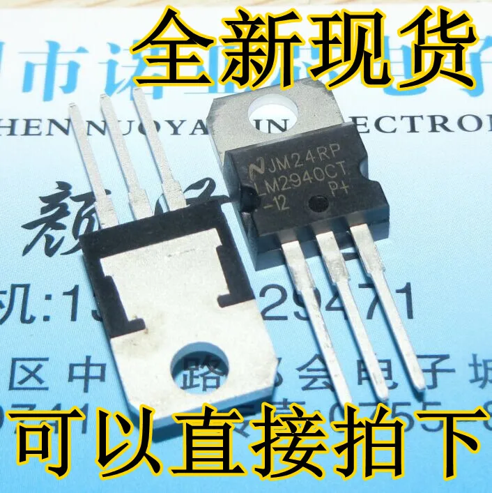 10PCS LM2940CT-5.0 LM2940CT-5 TO-220 LM2940-5.0 LM2940CT-12 LM2940CT-15 LM2941CT LM2941 LM2940-12 LM2940-15 LM3940IT-3.3