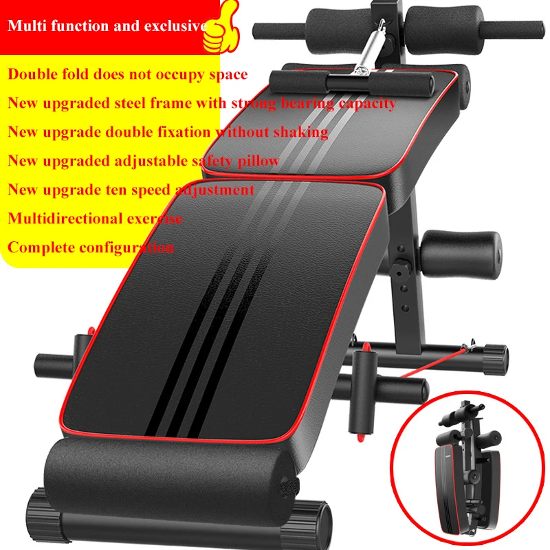 Fitness Equipment Device Folding Sit Up Bench Household Supine Board Dumbbell Stool Multifunctional Crunch Bench