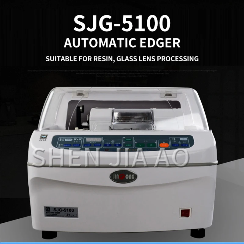 1PC SJG-5100 automatyczna maszyna do obrzynania okularów szlifierka do obrzynania soczewek inteligentna maszyna do obróbki okularów sprzęt 110V/220V