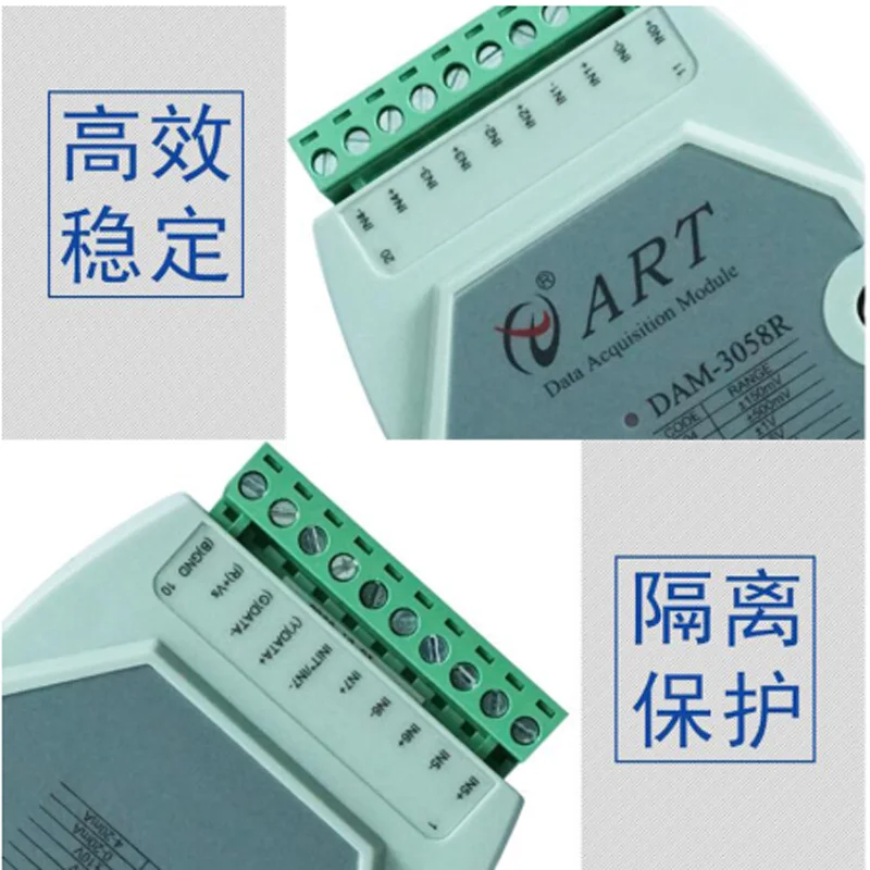 DAM3058R 8-channel 16-bit analog acquisition module RS485 4-20mA to RS485 analog signal acquisition Modbus RTU protocol