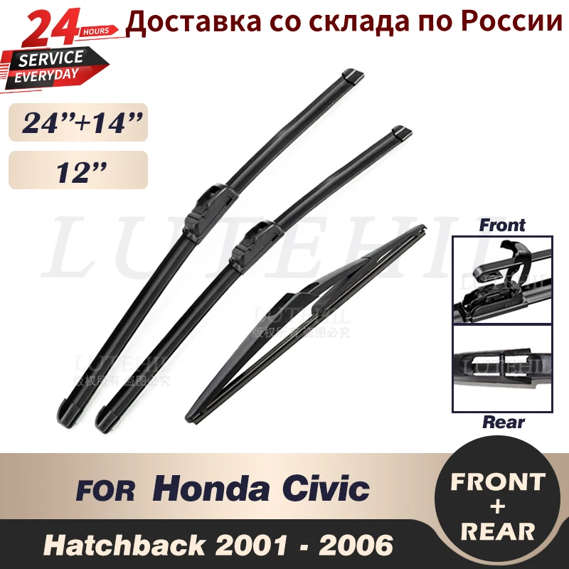 Wiper Front & Rear Wiper Blades Set Kit For Honda Civic Hatchback UK Built 2000-2006 2001 2002 2003 Windshield Windscreen Window