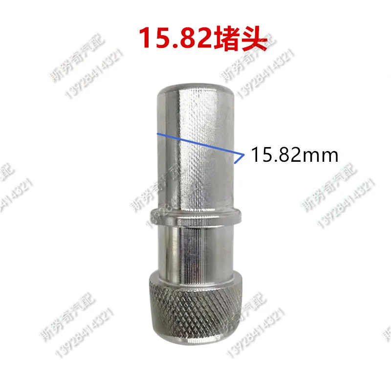 7.89mm 9.49 9.89 11.8 12.61 15.82 male connector plug chock Fuel pipe joint Fuel line quick connector 10pcs a lot