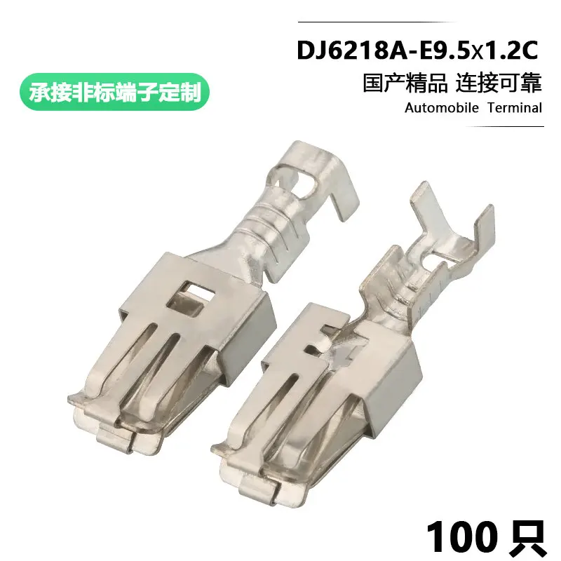 20PCS verbund stecker frühling dj6218a-e9,5*1,2c für fan stecker große terminal stecker