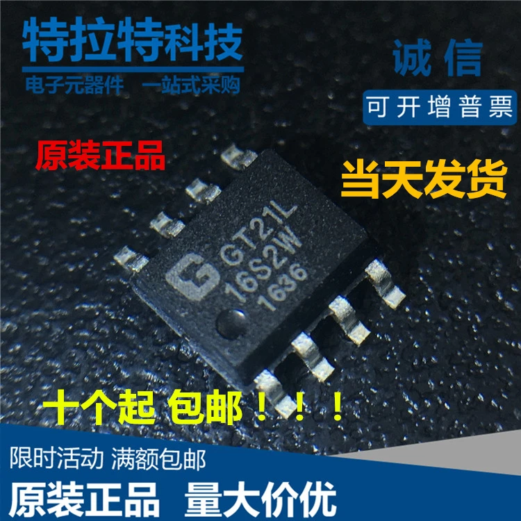 10pcs/lot Gt21l16s2w New Sop-8 Simplified Chinese Word-Bank 15*16 Dot Matrix Word-Bank Chip