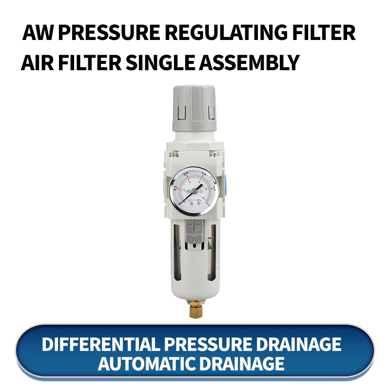 

AW2000-02D air filter single-piece pressure reducing valve SMC type automatic drain air source treatment