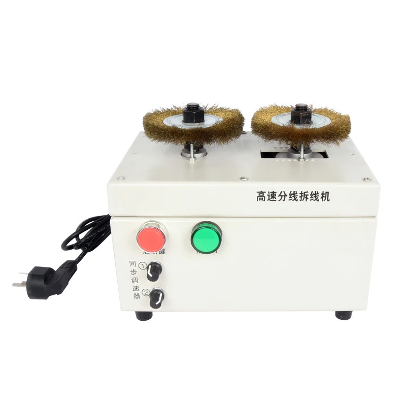 HS-FX-004 High-Speed Disassembly Wire Brushing Machine Shielded Braided Desktop Wire Cutting Machine Wire Removal Equipment