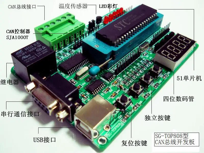 CAN Bus Development Board Module Can Development Board Can Anti-Smashing Shoes Sja1000