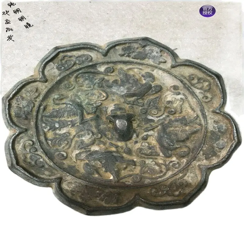 

Chinese Old Bronze Copper Feng Shui Bronze Mirror