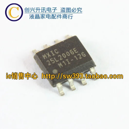 (5 pezzi) 25L2006E MX25L2006E SOP-8