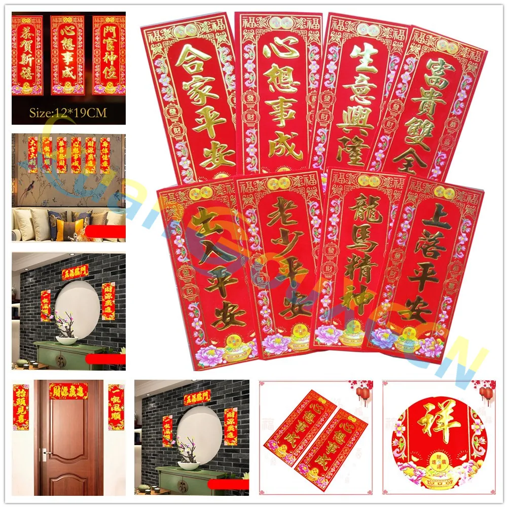 10pcs Chinese new year Four-character small couplet Year of the Ox Spring Festival banner Fu stickers wall windows Decoration