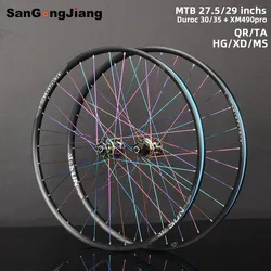 KOOZER Mountain bike wheelset 27.5 29inchs Duroc 30 35 Tubeless vacuum rim XM490pro Hub 32H QR/TA custom made Rainbow MTB wheel