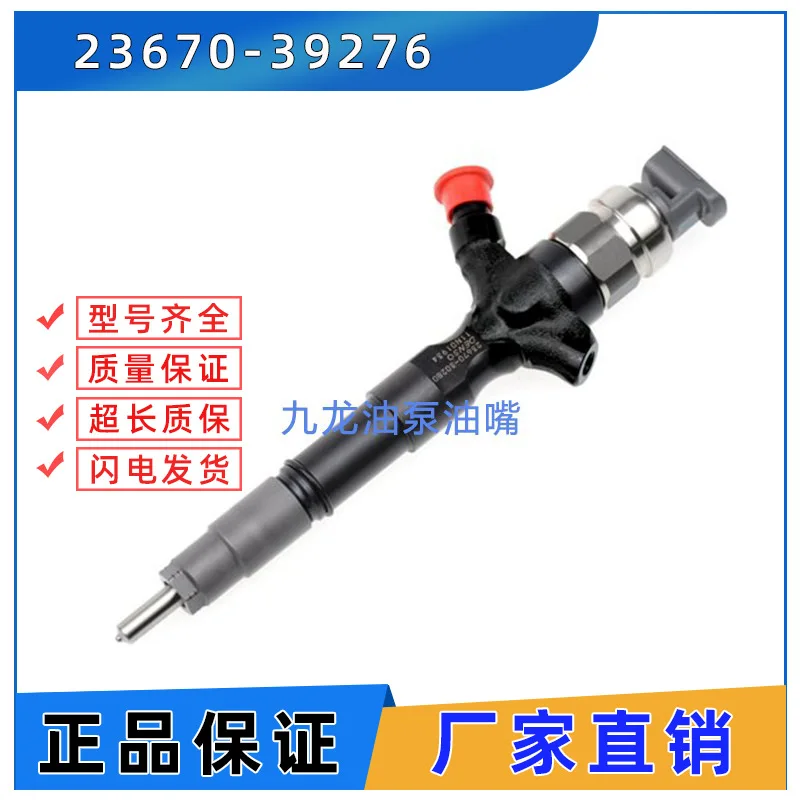 New diesel common rail fuel injector 23670-39276 for Toyota Hilux 2KD-FTV