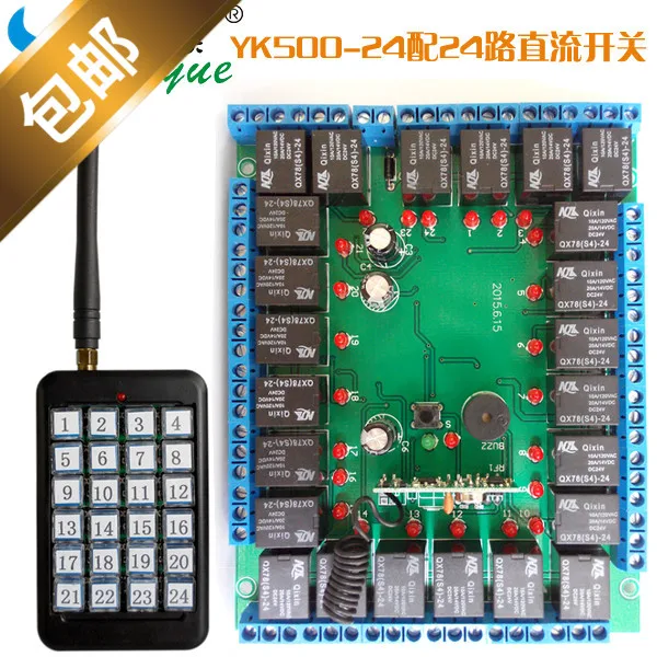 

Wireless Remote Control Switch Multi-channel 12V24V24 PLC Industrial Control Module Exhibition Hall Remote Control Switch