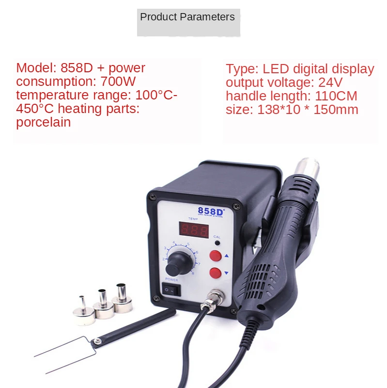 HOT AIR GUN 858D Rework SOLDER Station7000W เครื่องเป่าผมเครื่องเป่าผมบัดกรีปืนความร้อน 220V สําหรับ SMD SMT เชื่อมซ่อม