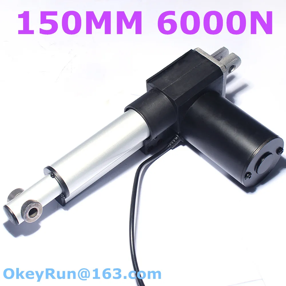 

12VDC 24VDC 150mm customized stroke 42mm/s fast speed 6000N 600KG 1320LBS heavy duty DC new linear actuator