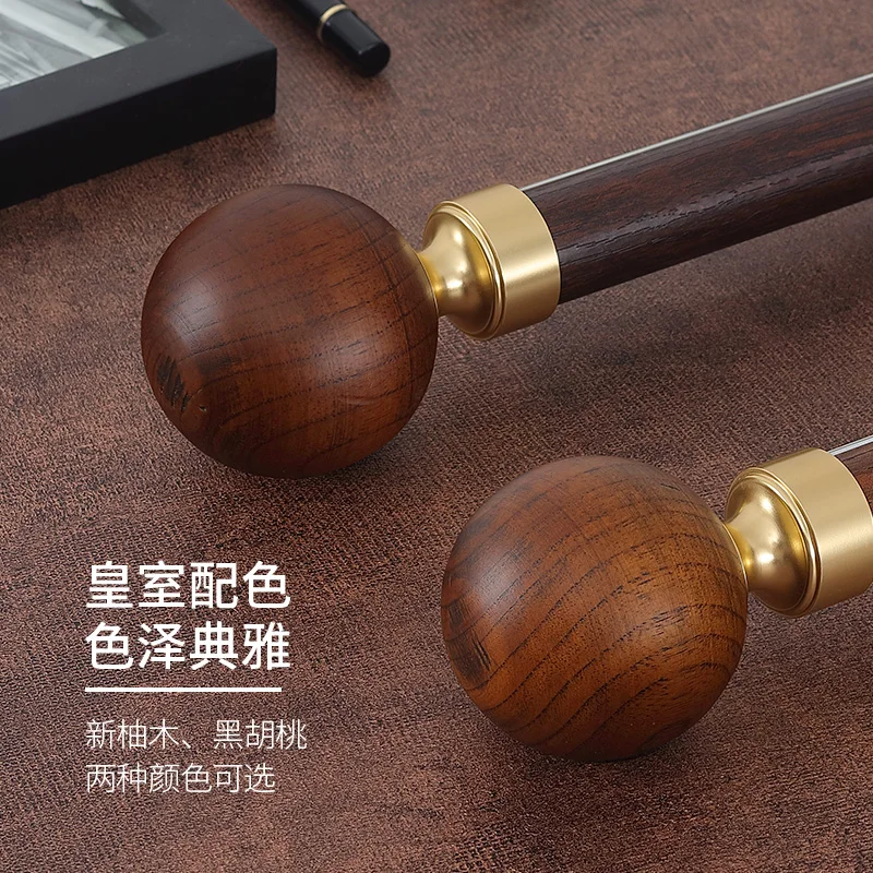 High-Grade Wood Grain double curtain rod white curtain rod set Rome pole Aluminum Alloy mute curtain pole