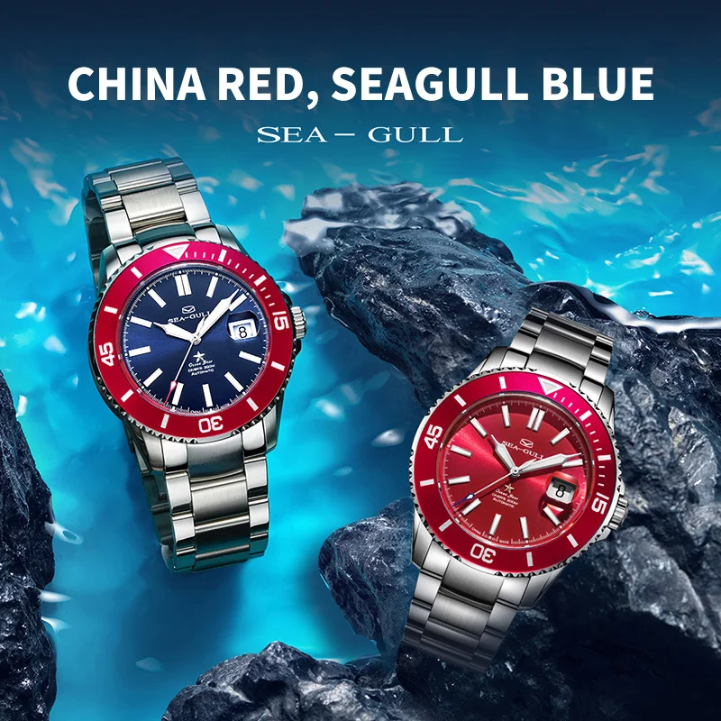 Seagull Ocean Star Red Chinese Heart Automatic Mechanical Watch 200m Diving Watch Steel Band Business Watch 6113