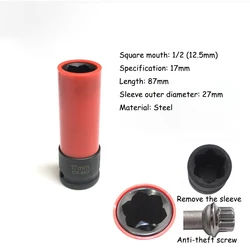 Tire sleeve 17mm is suitable for Mercedes-Benz tire anti-theft screw sleeve nut sleeve nut removal socket wrench