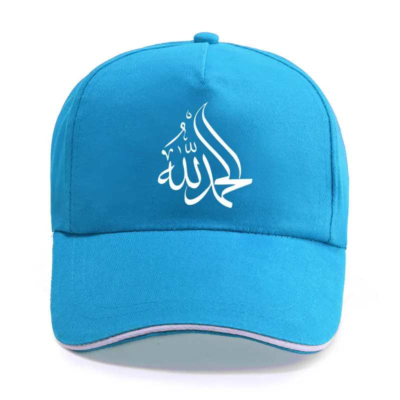 Islamic Calligraphy Arabic Alhamdulillah Praise Allah Muslim Baseball Cap Unisex Women Men Cotton Hat Snapback Hats Trucker Caps