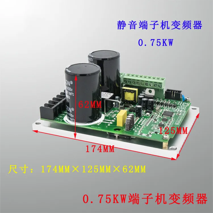 Mute Terminal Machine Inverter 1-2T Terminal Machine Circuit Board 0.75KW Send Panel Sensor