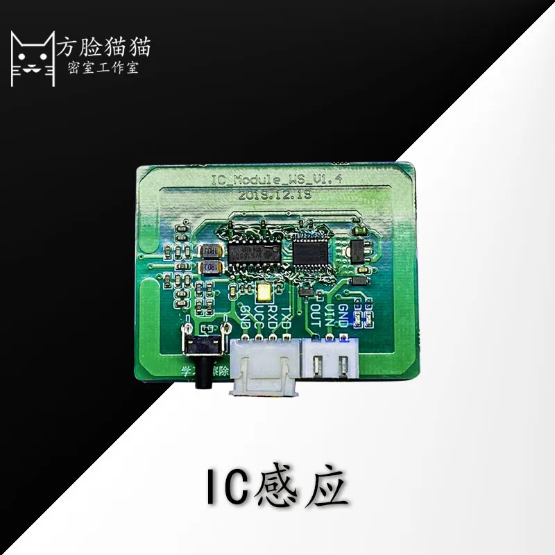 RFID Card Reader Module/RC522 Serial Port Reader/IC Card Induction Recognition Puzzle Mechanism