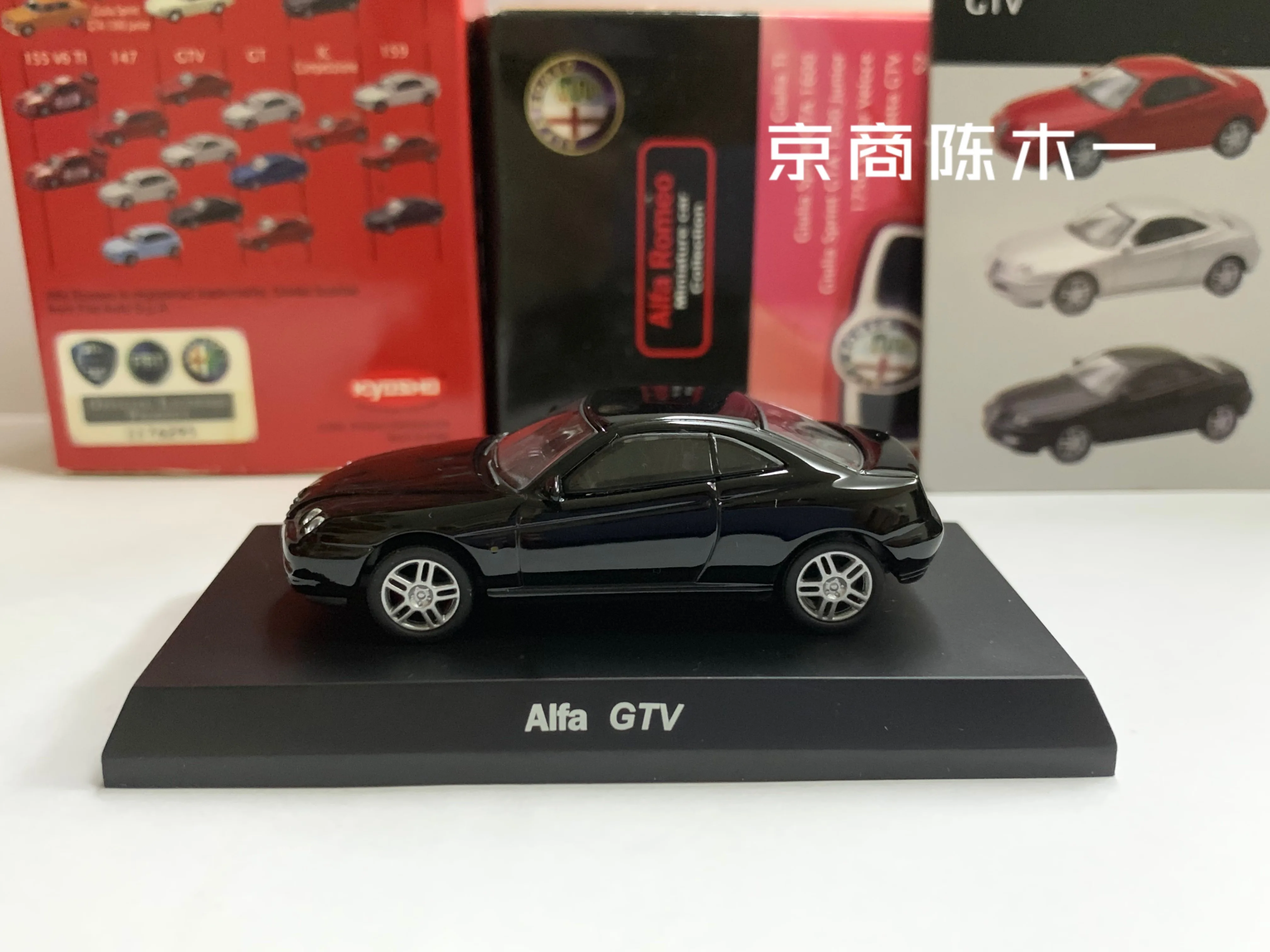 1/64 KYOSHO 알파 로메오 ALFA GTV LM F1 블랙 레이싱 컬렉션, 다이 캐스트 합금 자동차 장식 모델 장난감