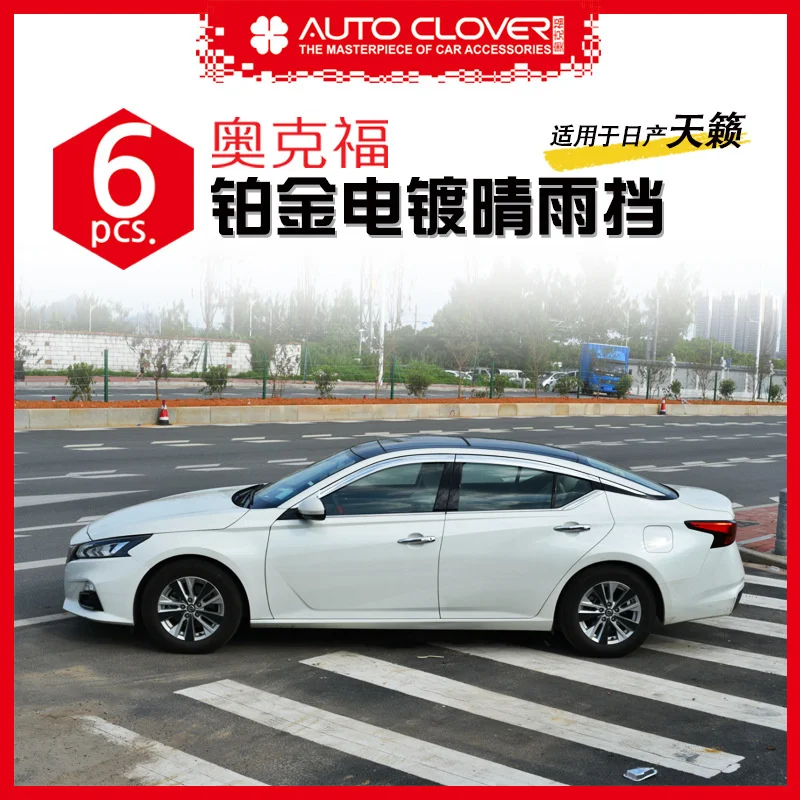 

Chrome Door Rain Visor Side Window Deflector Shade Sun Wind Shield Silver Trips Eaves for Nissan Teana