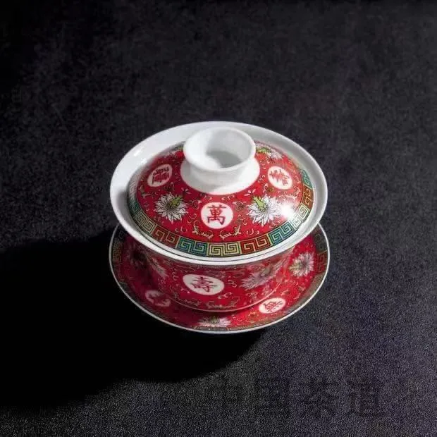 Traditional Chinese Jingdezhen Ceramic Tureen Porcelain Gaiwan Red Tea Cup Drinkware Bowl Longevity