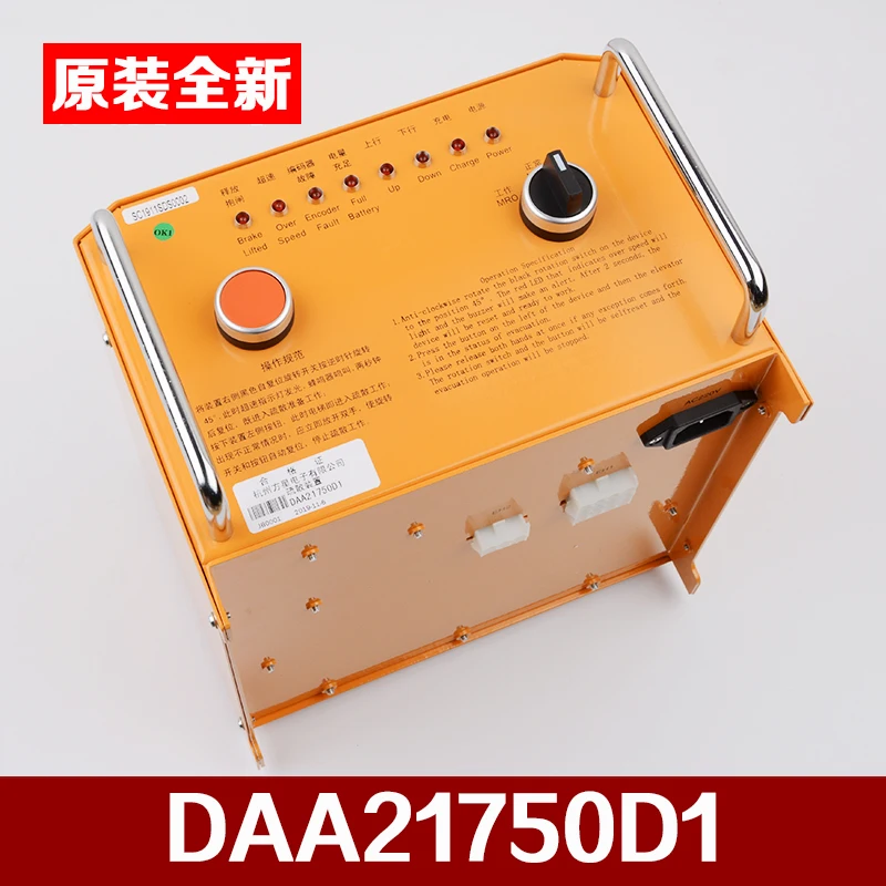 FOR Original brand new Otis electric brake release daa21750d1 emergency release holding brake manual brake release rescue device