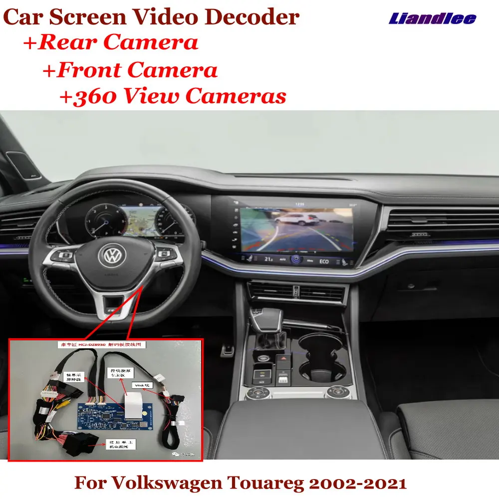 

For VW Volkswagen Touareg 2002-2021 Rear Front DVR 360 Camera Car HD Video Decoder Box Reverse Image Canbus