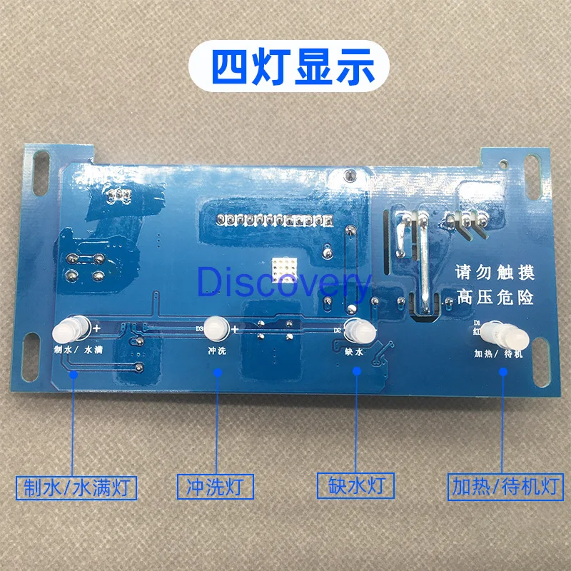 Depuratore d'acqua per uso domestico Controller della scheda del Computer Display riscaldamento depuratore d'acqua integrato accessori generali della scheda madre
