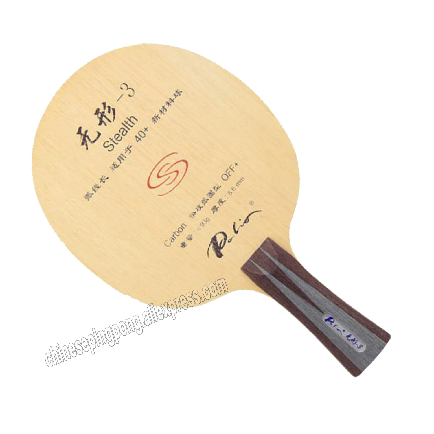 باليو الرسمية ST-3 WX 03 شفرة تنس الطاولة هجوم سريع مع حلقة مضرب رياضي جيد السرعة ST 3 #2