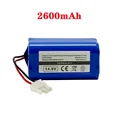 2600mAh