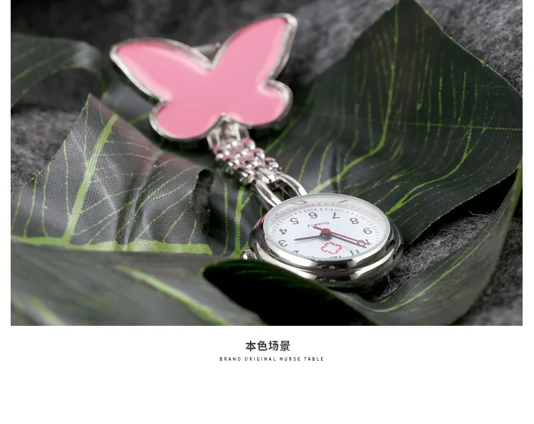 Montre de poche à quartz papillon, étanche à la vie, une variété de couleurs, élégante et compacte, facile à transporter