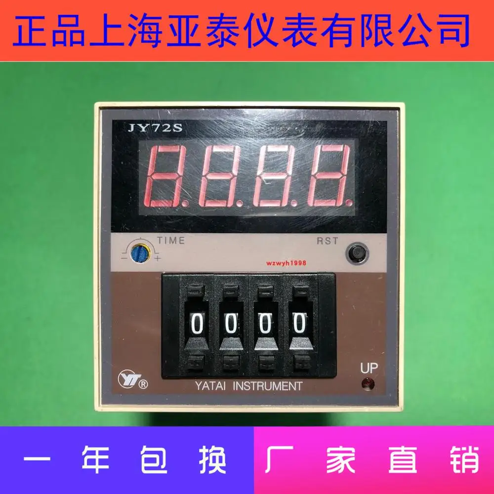 Shanghai Yatai Instrument Co., Ltd. JY72S electronic counter JY72S (N) spot supply