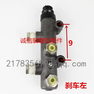 Small forklift loader brake master cylinder slave cylinder BJ130 brake pump dual pipe brake pump forklift brake pump