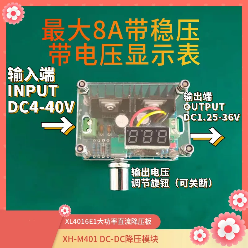 Permanent Magnet Generator Voltage Regulator Module, Battery Charging, Adjustable, DC Voltage Display, Step-down Module