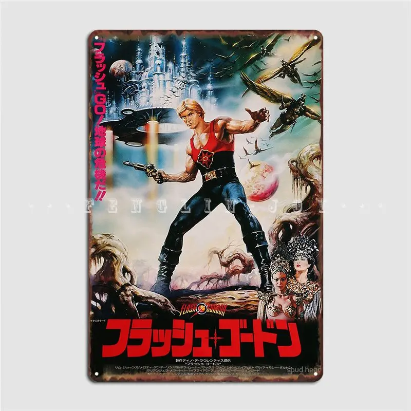 Flash Gordon Japanese Poster Metal Plaque Plates Garage Club Custom Cinema Garage Tin Sign Poster