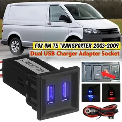 フォルクスワーゲンの携帯電話アダプター,デュアルUSB充電器,vw t5 2003-2009デバイス用の白いスイッチ