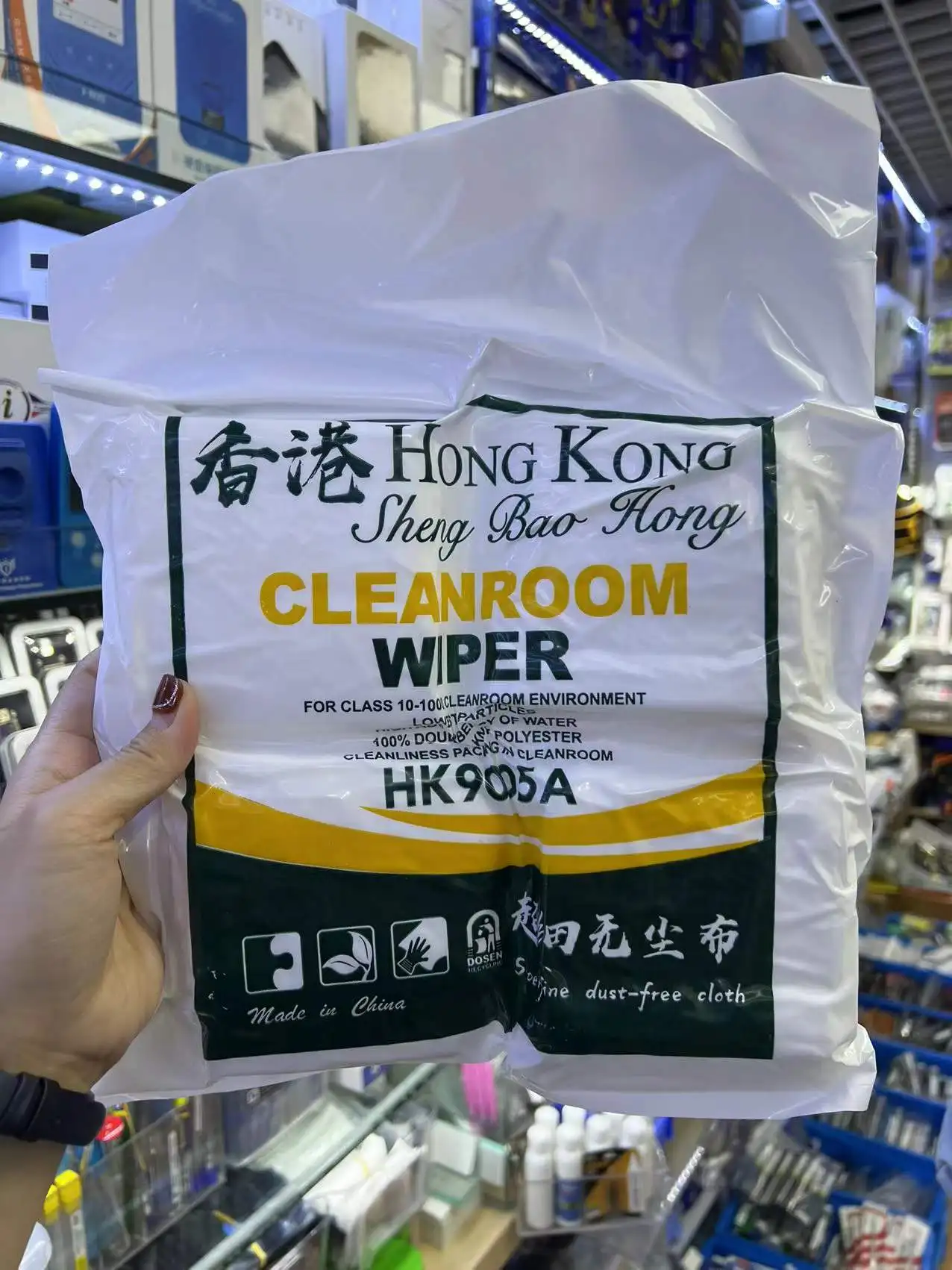 

HongKong 9005A Clearnroom wiper/Mobile repair/camera repair/electronics repair clean cloth/Cleaning cloth