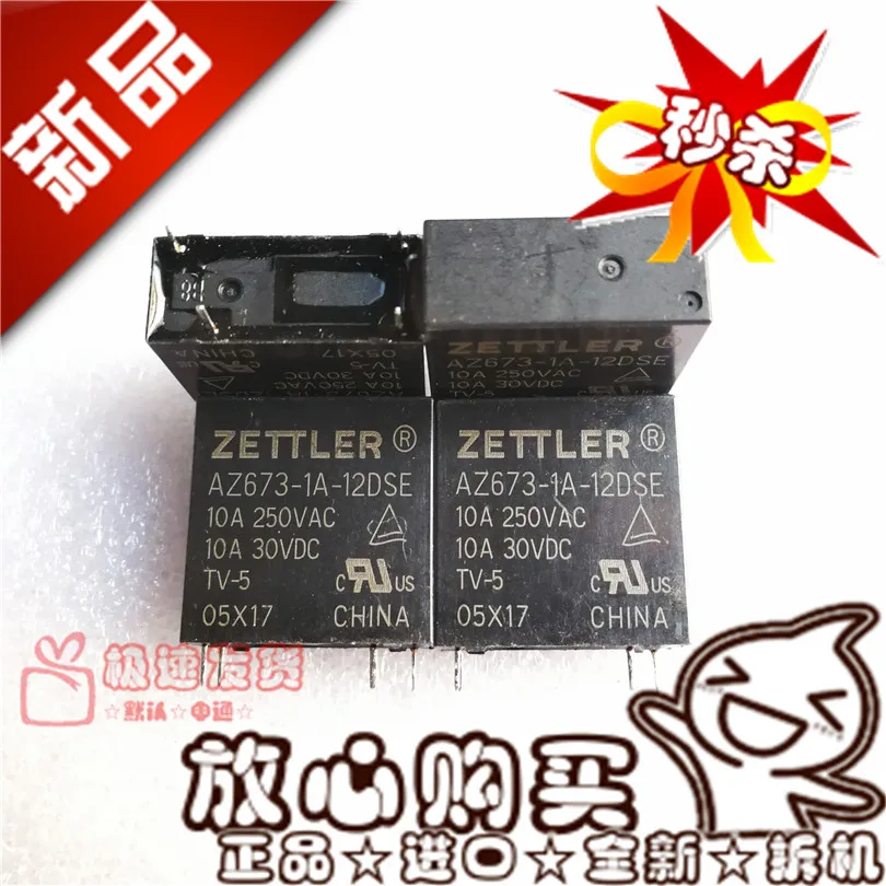 Free shipping AZ673-1A-12DSE 12VDC10A/250VAC 12V  10PCS   Please note clearly the model