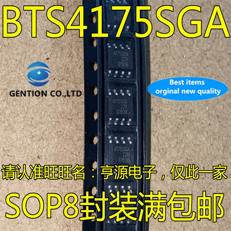 500Pcs BTS4175 BTS4175SGA Power switch IC SOP-8 4175SGA  in stock  100% new and original