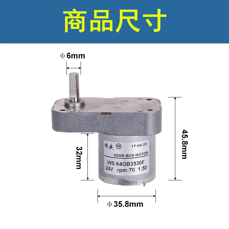 

WS - 64-12 v24v gb3530f dc gear motor show big torque motor and reversing the pony