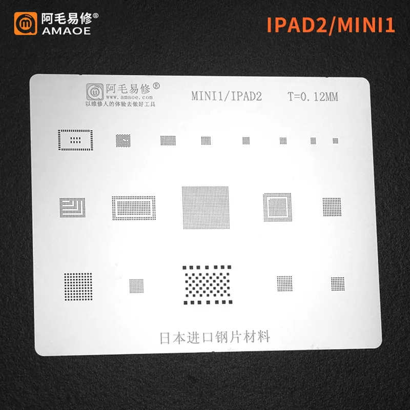 5Pcs/Set Amaoe BGA Stencil Reballing For IPad 2/3/4/5/6 Mini 1/2/3/4 IPad Pro IC Chip Steel Mesh CPU Motherboard Chip Tin Mesh