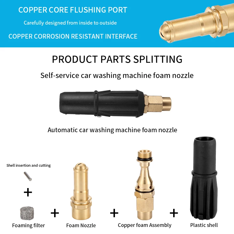 Snow Foam Spray Nozzle For High Pressure Washer Fixed Fan-shaped Foam Nozzle For Self-service Car Washing Machine Car Accessory